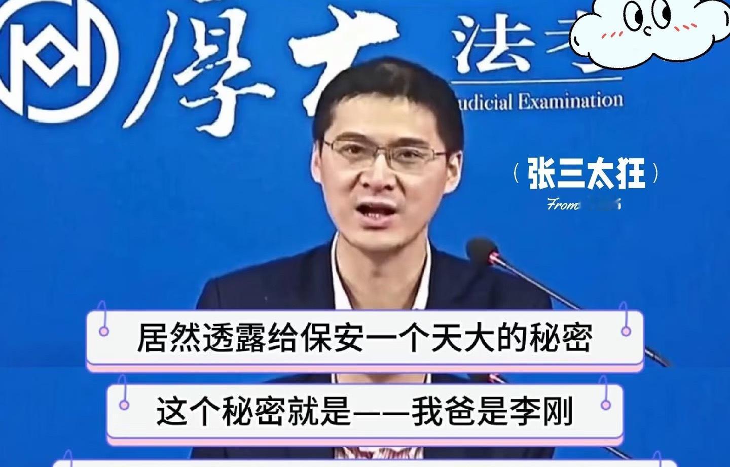 当瓣婆开口说她叔是市公an菊菊长我就丧失和她沟通的欲望了 