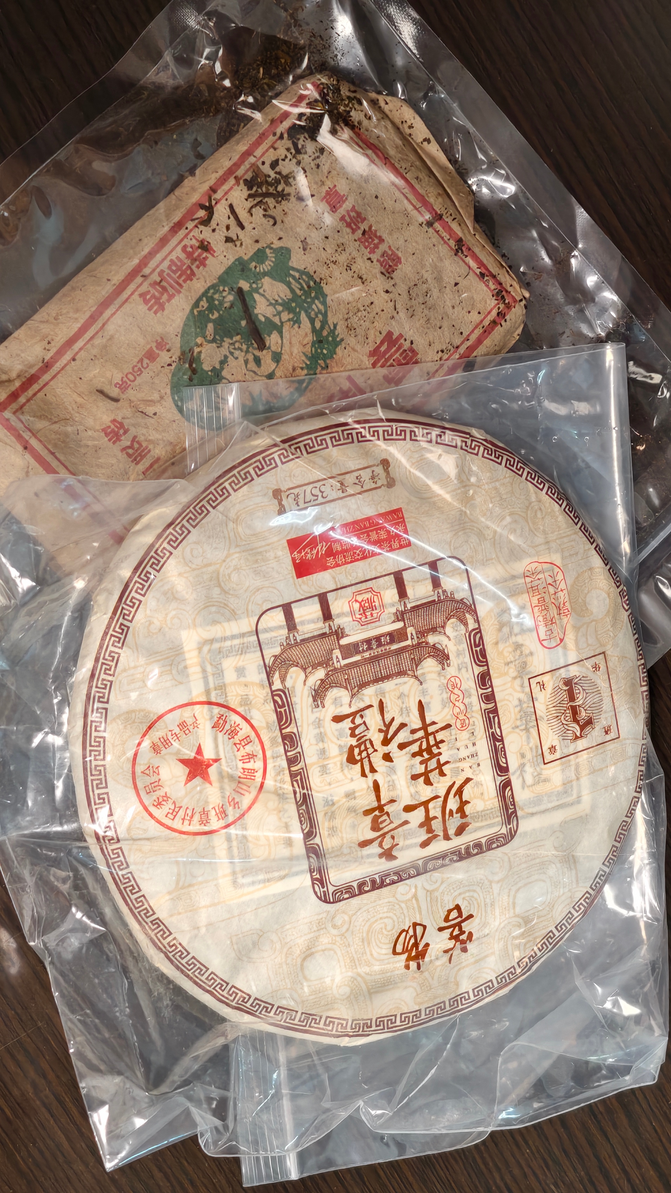 感谢朋友投喂的普洱一生一熟，都是陈年茶如今喝茶，随意也不随意。随意是没有排斥或专