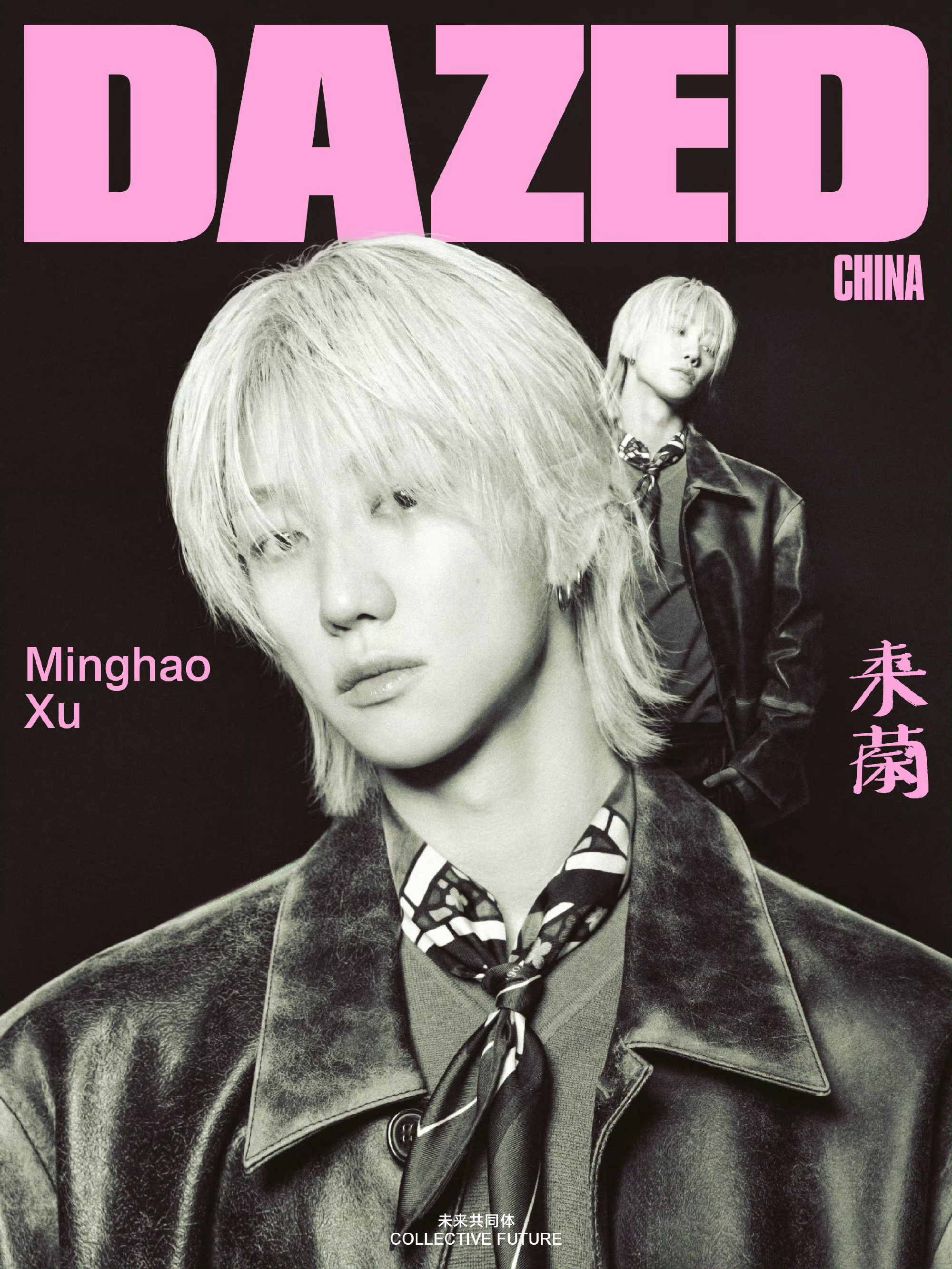 徐明浩Dazed中文版创刊封面正式发布，身着做旧款皮质大衣搭配印花丝巾，耀眼金发