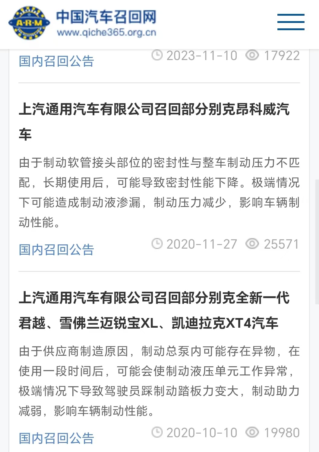 网传小米刹车踏板踩不下去华为 懂车帝别克 这个市场啊，逼着所有人裸奔，也因此来一