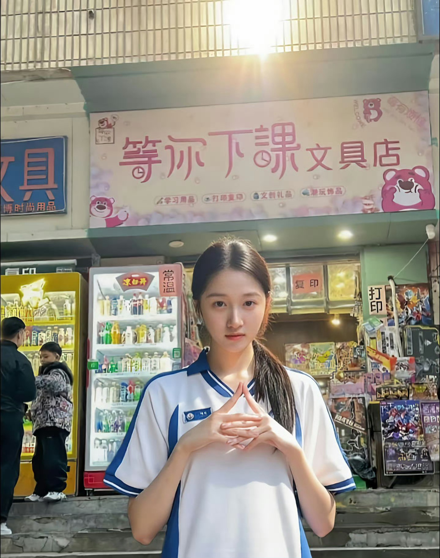 关晓彤闭眼笑颜【关晓彤】我等你下课一起走吧 ​​​