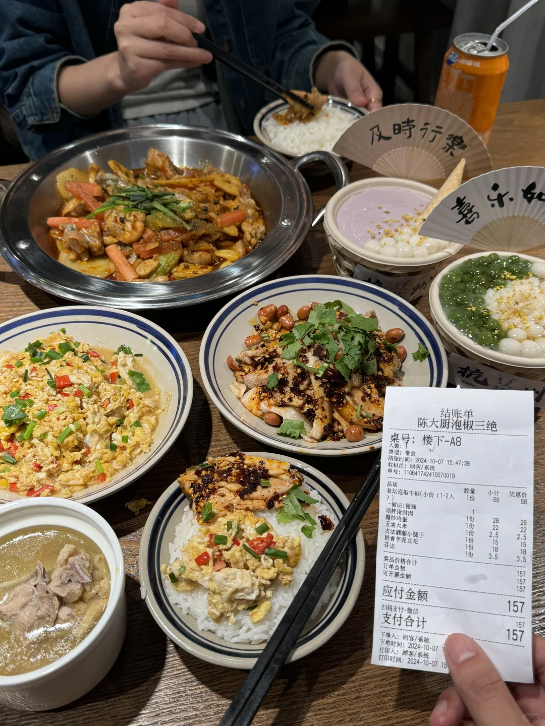 滨江新开的！！付款的时候直接去世了。。。