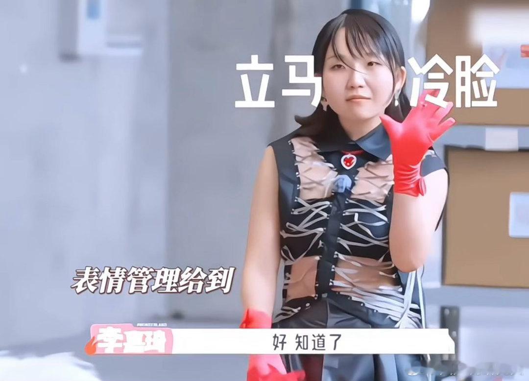 刘冲让李嘉琦走秀不要笑刘冲指导李嘉琦走秀坞内临时开启走秀集训，刘冲专业上线手把手