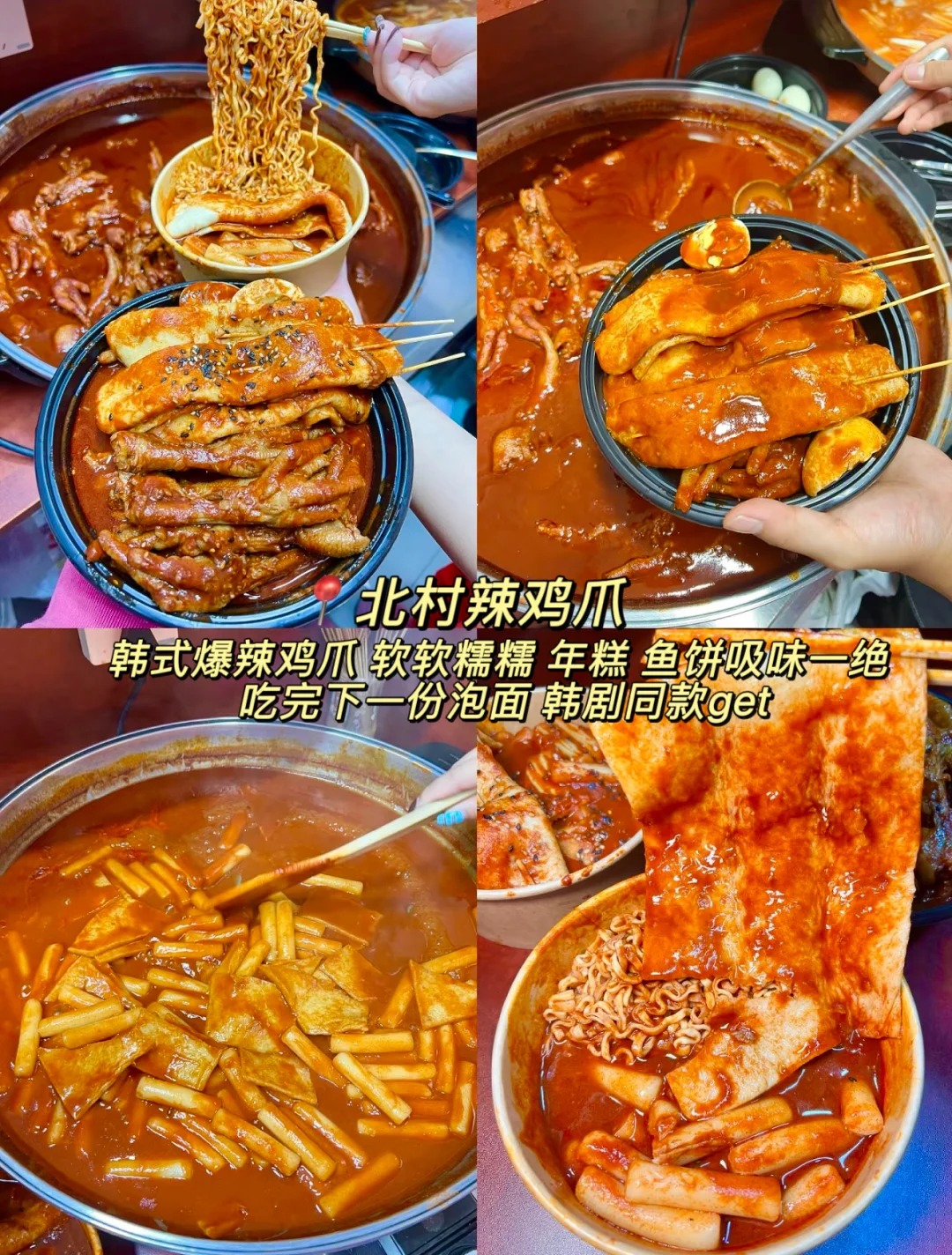 乌鲁木齐个人觉得无法超越的小破店！！（9家）