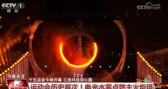 这次全运会创造了两个记录！一个是火炬里面没有火，但比真实火焰更有科技感。

一个