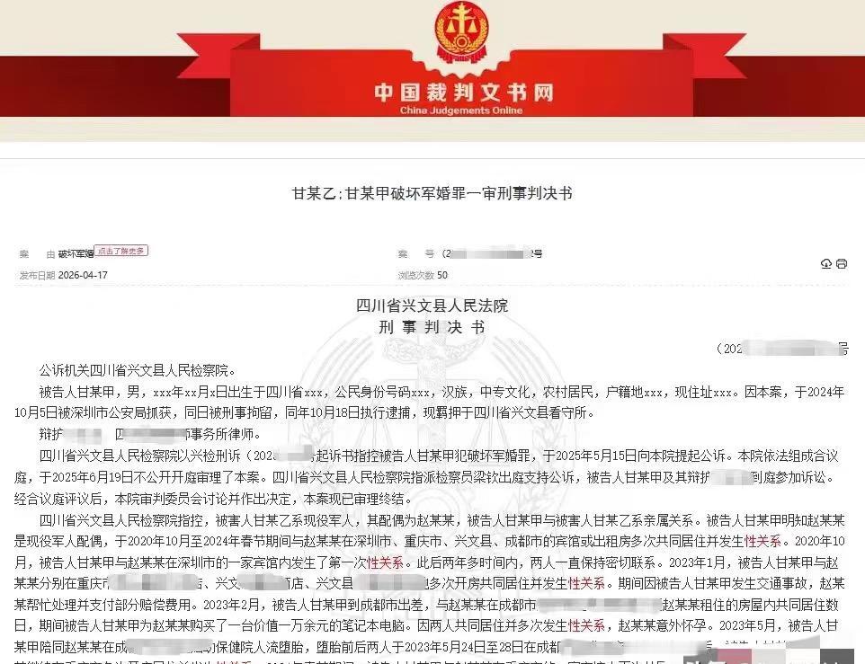 四川，一男子在国外服役，身体十分健壮，却发现女儿身体很差，便做了个亲子鉴定，竟发