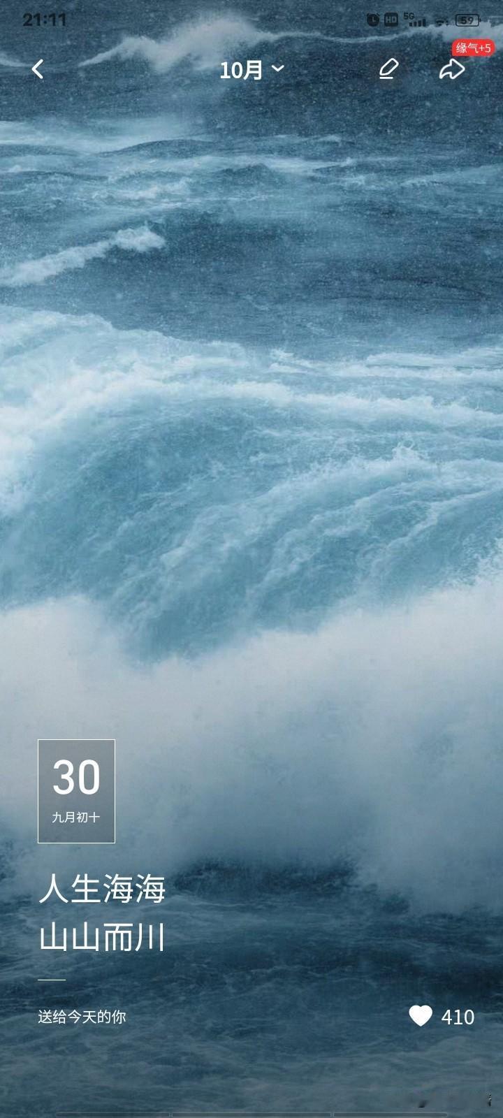 其实没什么大不了的[灵光一闪]