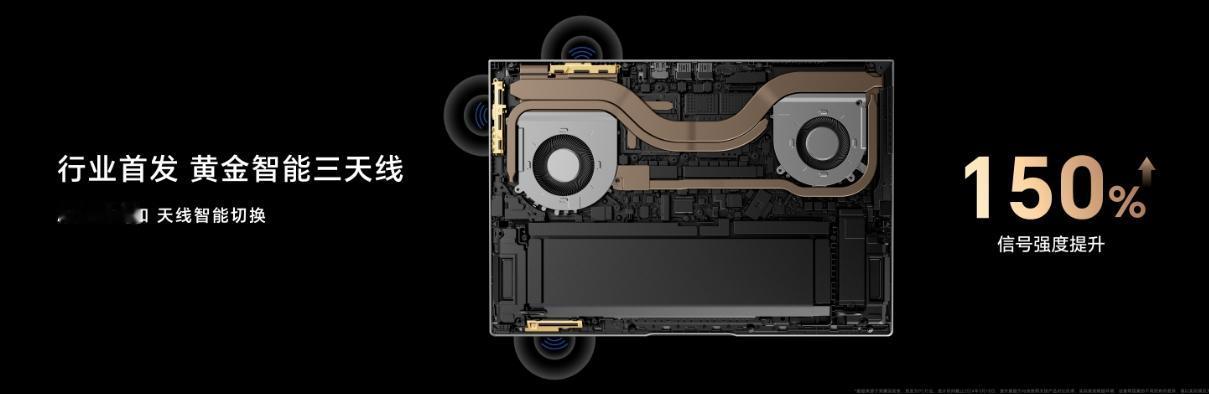 荣耀MagicBook Pro 16实现最大140W电竞级性能释放。
同时，备受