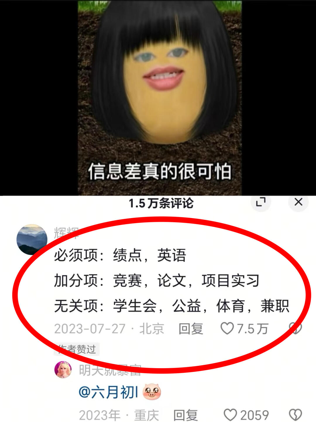 大一下学期，其实是在筛选那些被动学习的人
