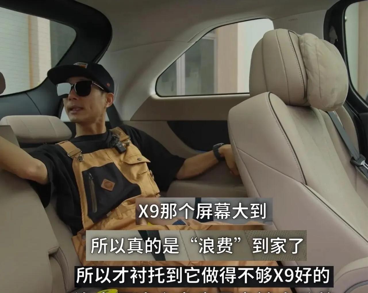 我想问下，小鹏X9卖30多万，到底是怎么赚钱的？后轮转向+双腔空悬+全铝底盘+比