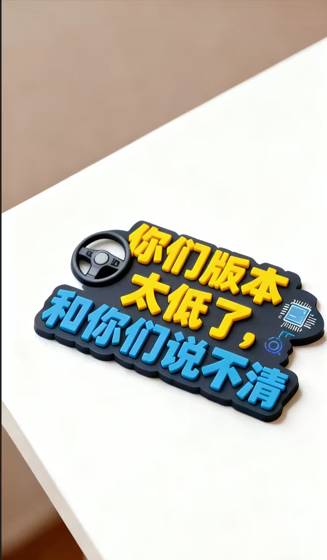 哈哈哈哈哈哈哈哈哈哈哈大v聊车