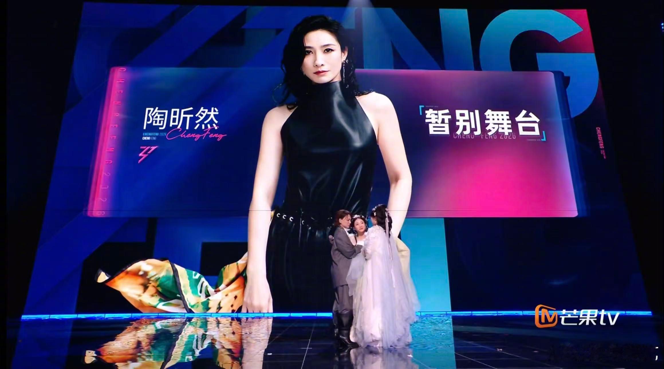 陶昕然回应二公淘汰陶昕然说没有拖后腿很开心 姐姐身上有一种倔强小白花的美，不争不