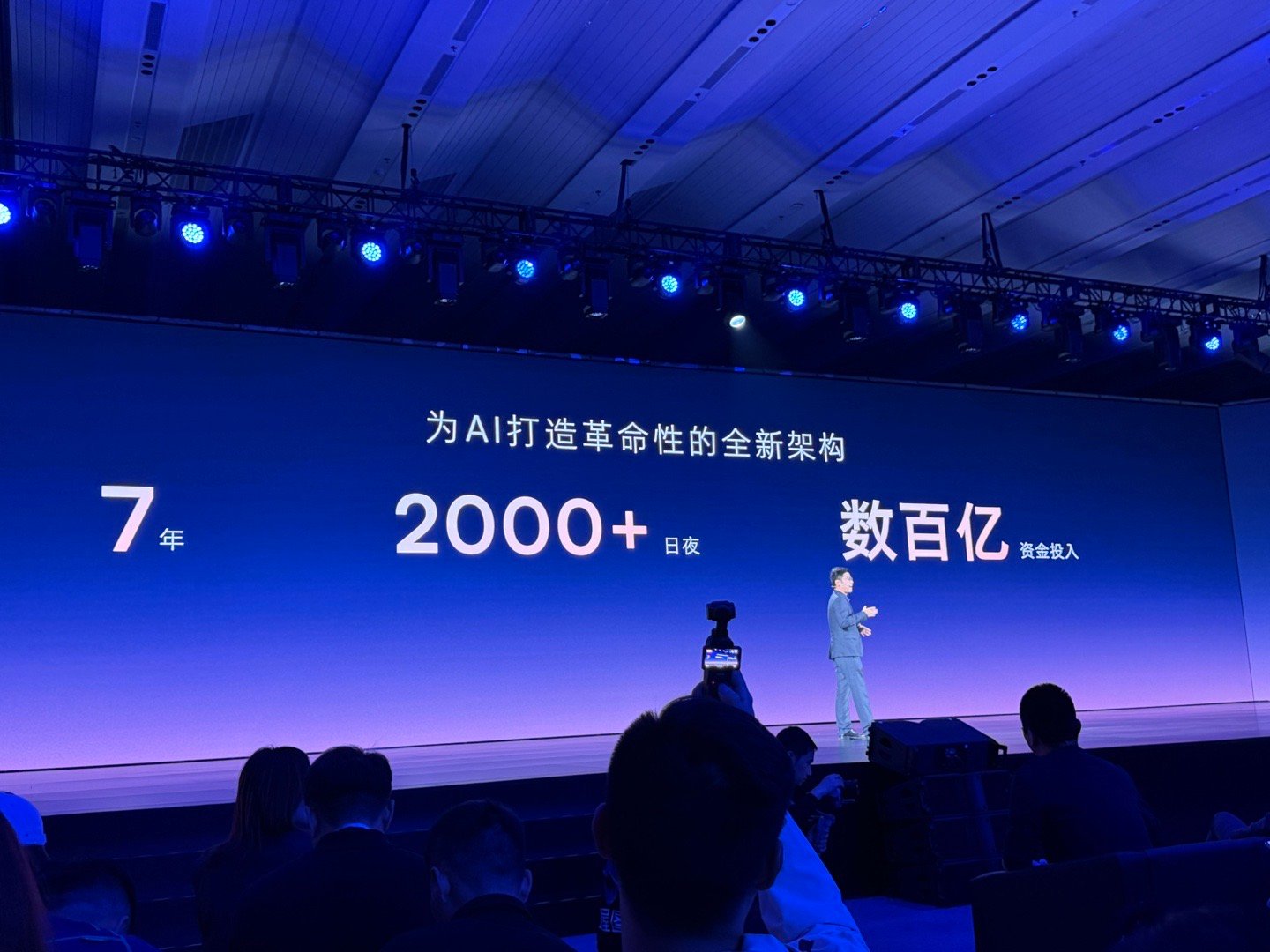 来看看荣威20周年AI发布会！荣威火山联手合作家越AI汽车，上汽高管称真智能汽车