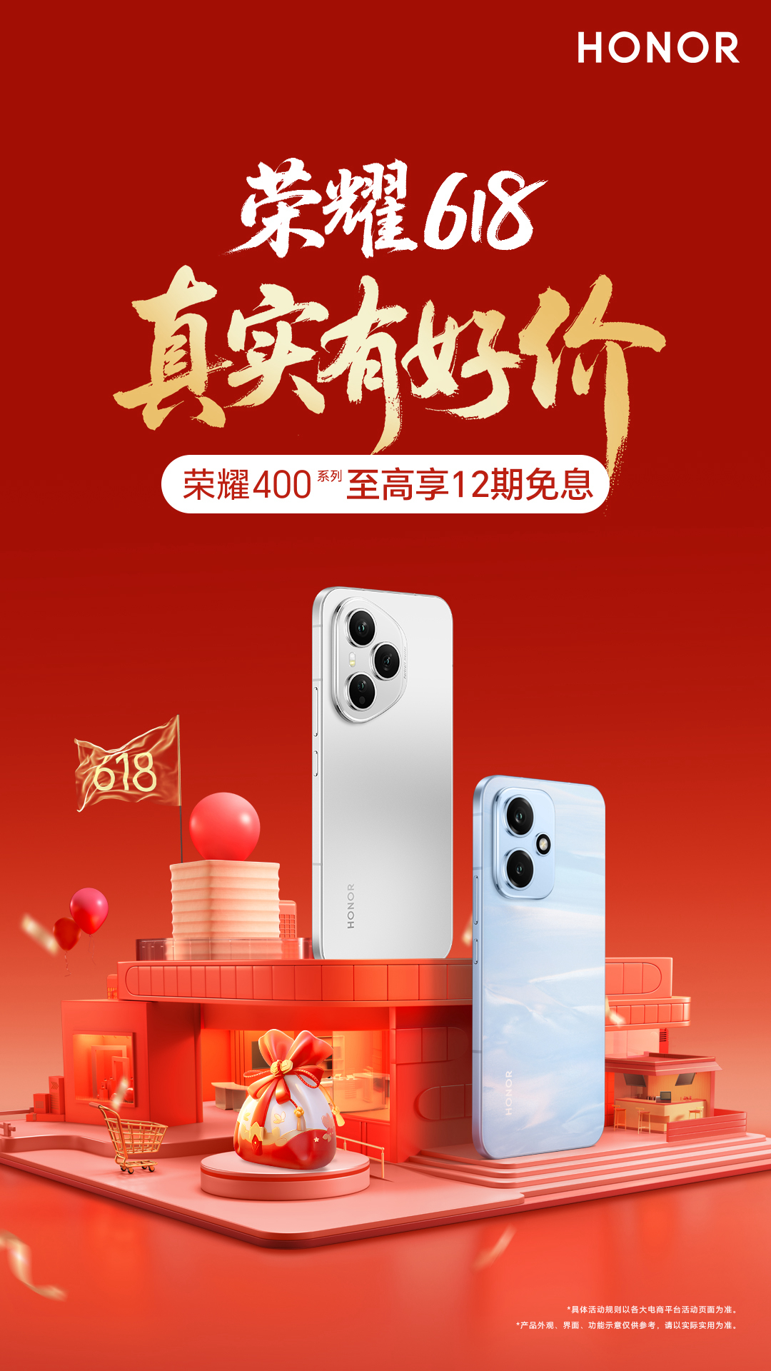 买3c数码上京东领六大补贴价更低听说今晚8点，可以上京东领六大补贴，补上加补真的