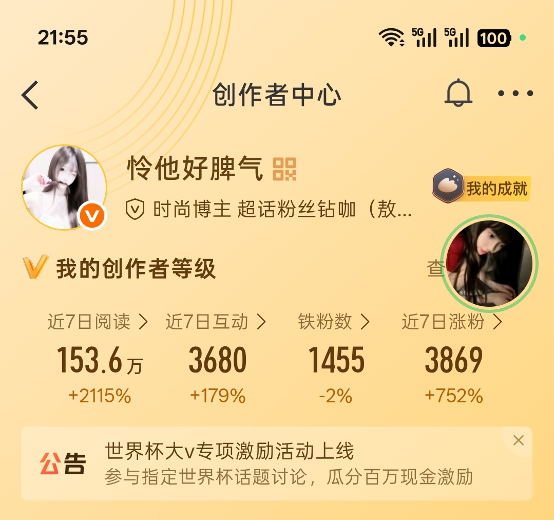晚上好来动动宝宝们都会回呀 