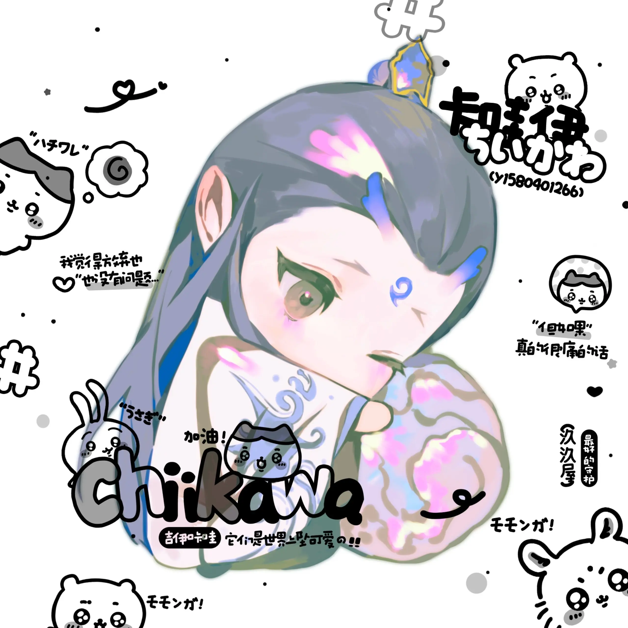 帮朋友宣宣无盈利团。