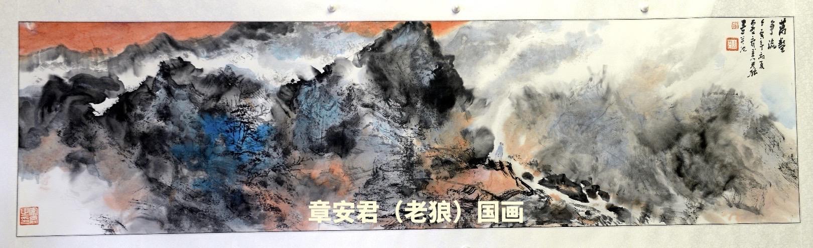 章安君原创国画。