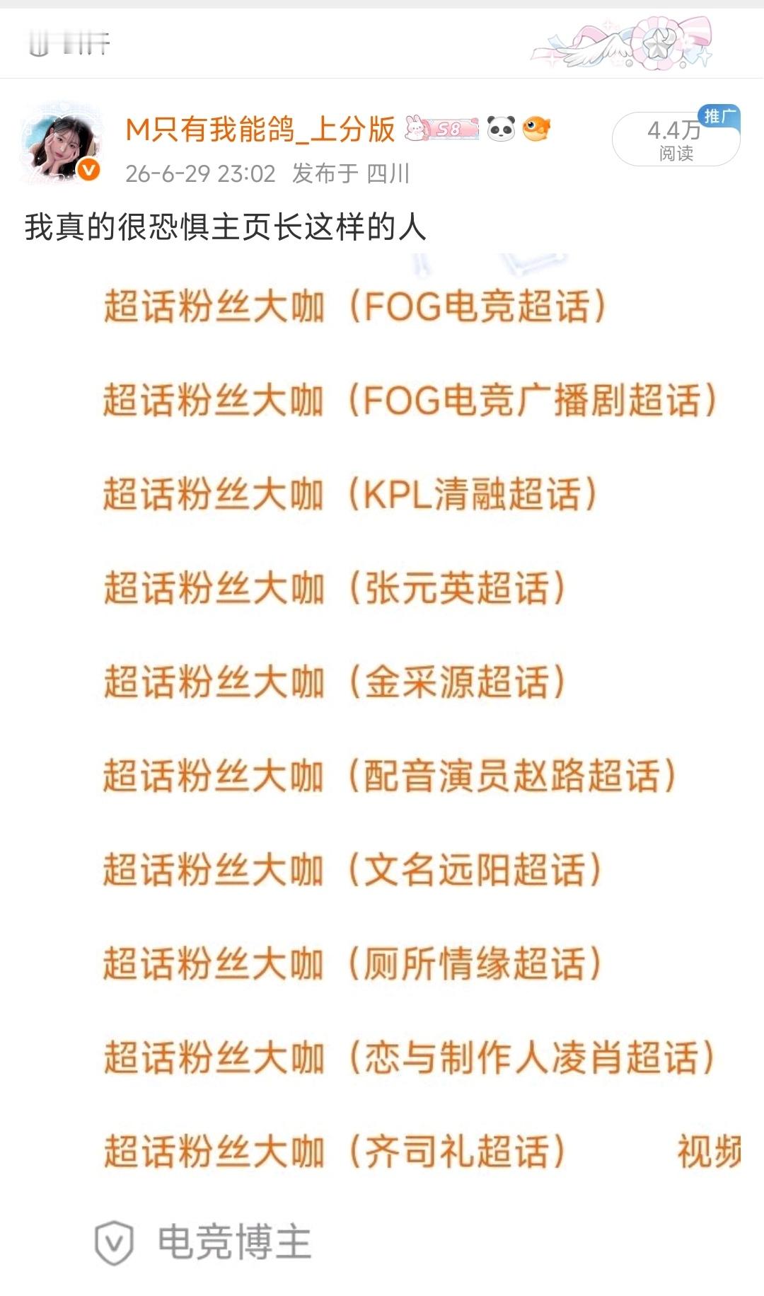这是什么很光荣的事吗
