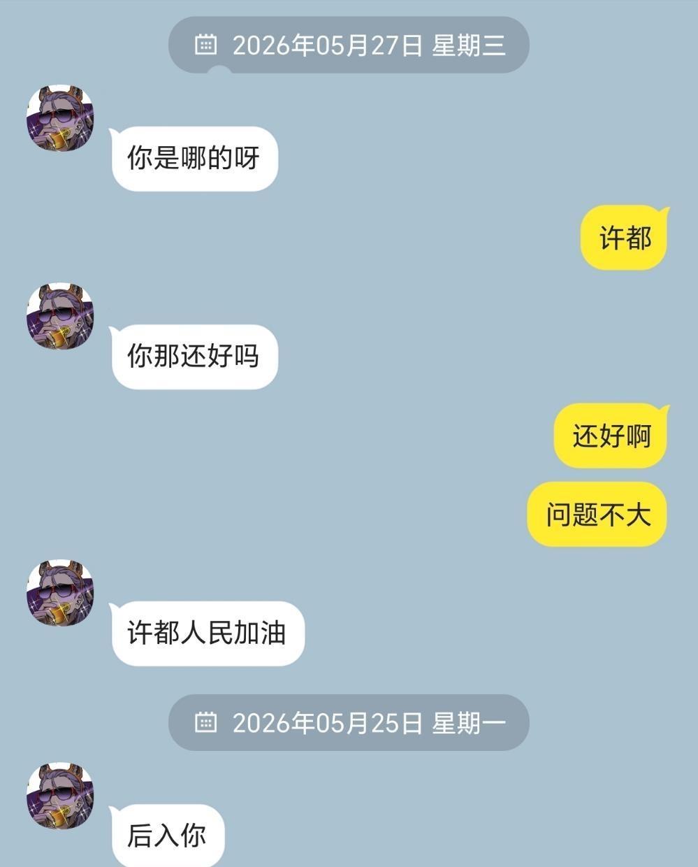 34065.
【biu捡手机】
笑点解析：原梗图也在荷兰 ​​​
