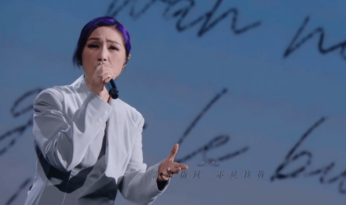 杨千嬅粤语版如果爱忘了国乐无双 以前听杨千嬅哭得稀里哗啦，现在听她笑着唱“耐心”