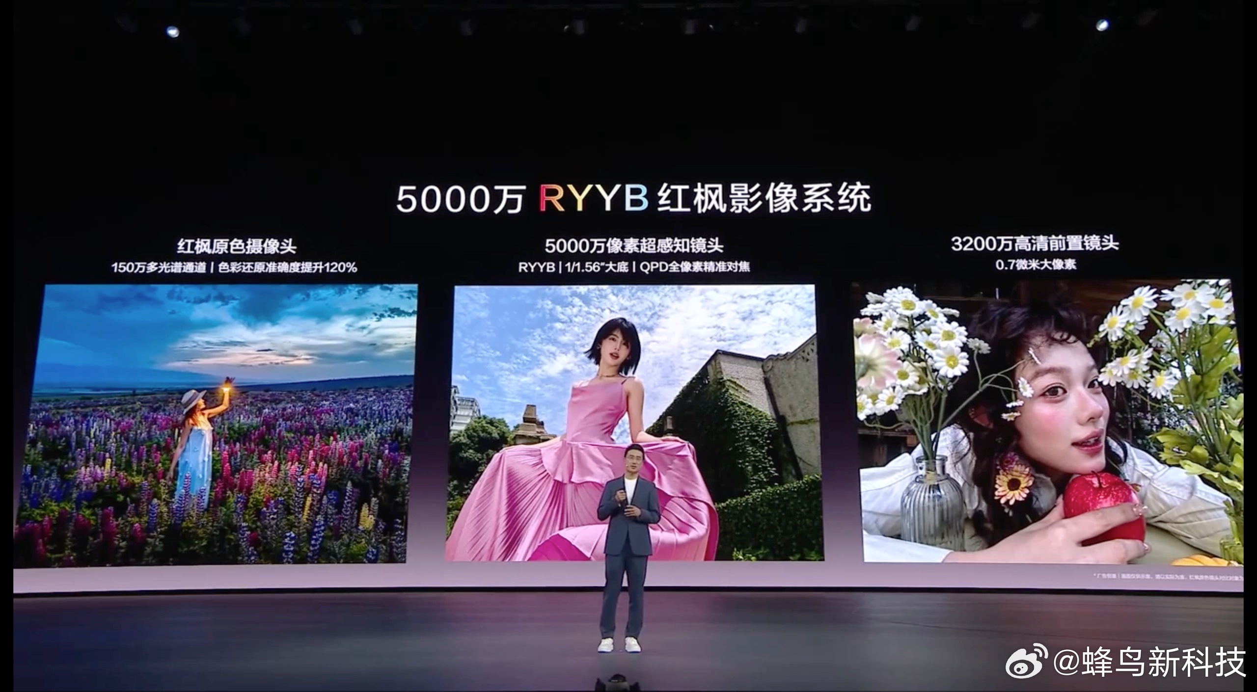 华为发布会华为nova16se 华为nova 16se采用8500mAh大电池，