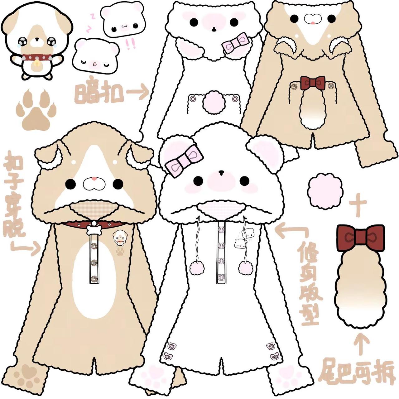 oc免服*毛绒家居服～即使宅家也要萌！家居服 睡衣 穿搭 萌