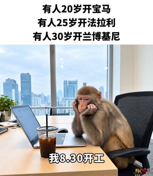 同一个"开"字，两种人生：他们烧油，我烧命