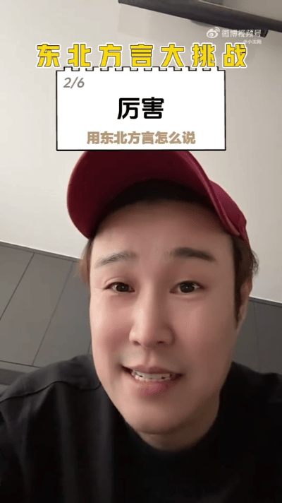 小沈阳和粉丝出的题差点干起来了谁看小沈阳跟粉丝出的题“较劲”能不乐啊[偷笑][偷