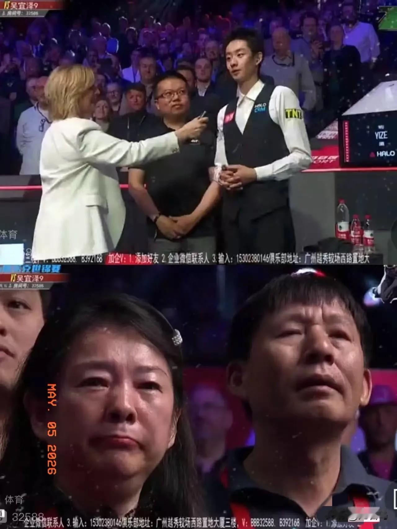 吴宜泽夺冠！再次创造了历史！
 
赛后面对采访他带着哭腔，如此感谢自己的双亲，他