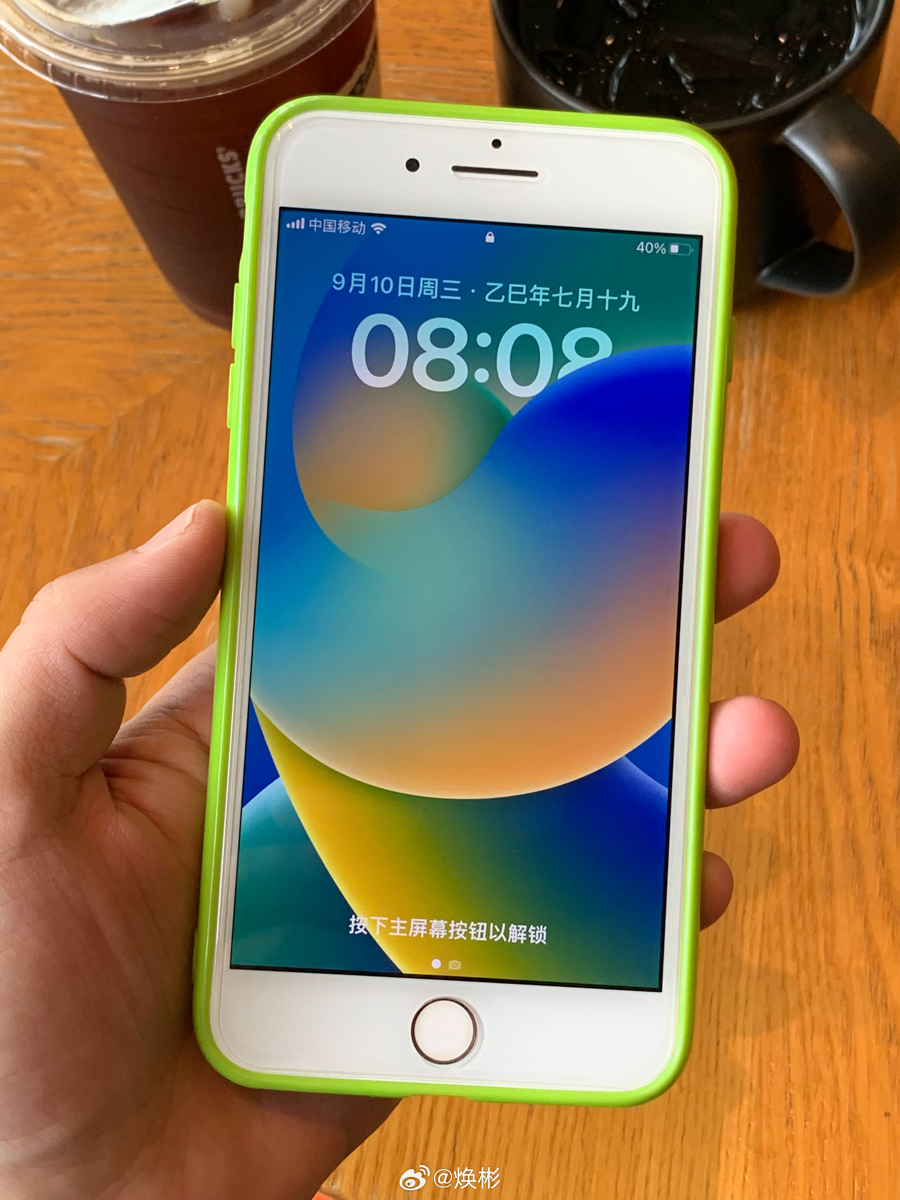 等了10年，终于可以把我的iPhone 7p升级到iPhone 17p，这次一定
