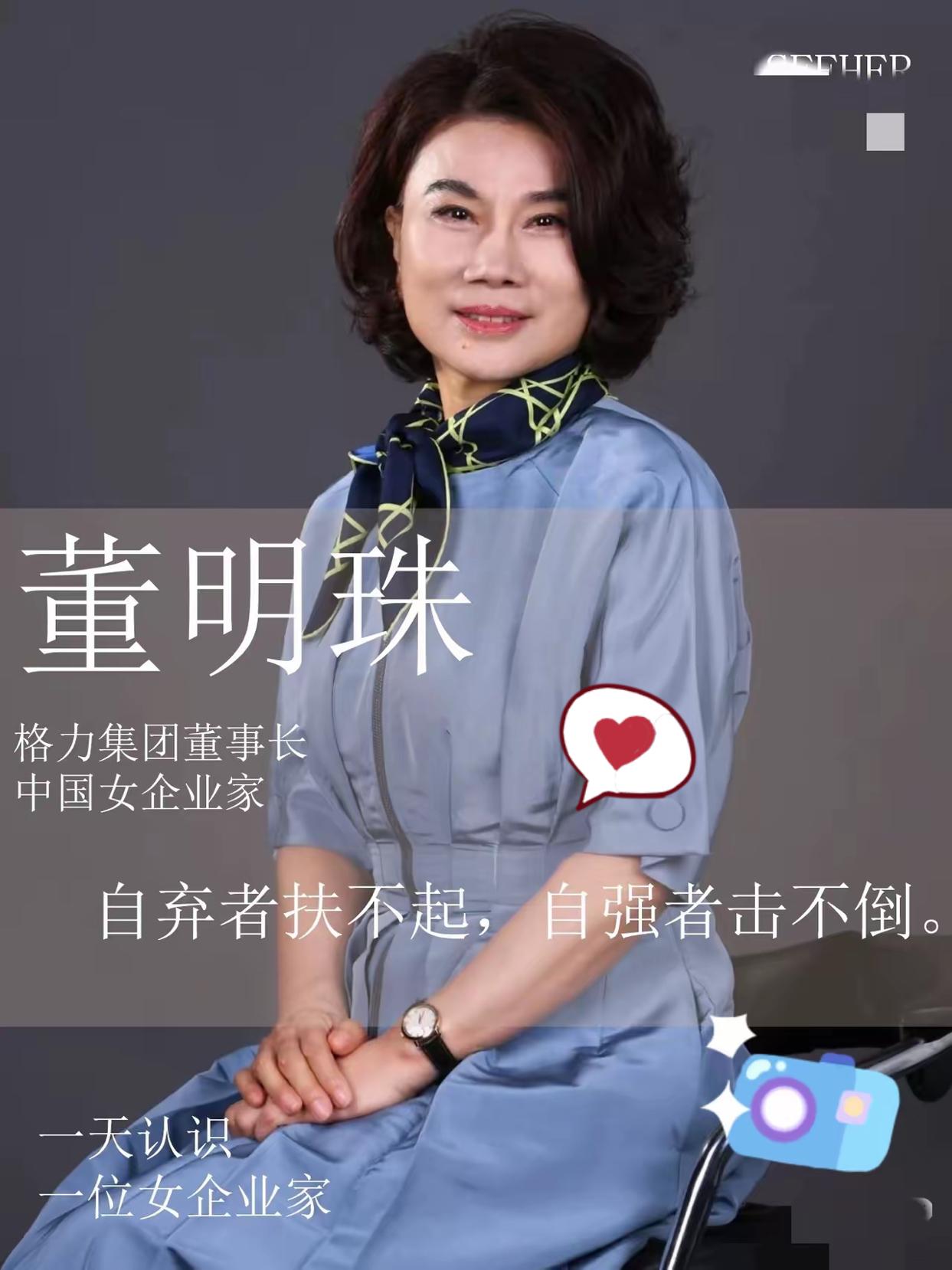 谁能想到荷兰冻结闻泰资产这出大戏，最该叫绝的居然是董明珠？几个月前精准减持闻泰股