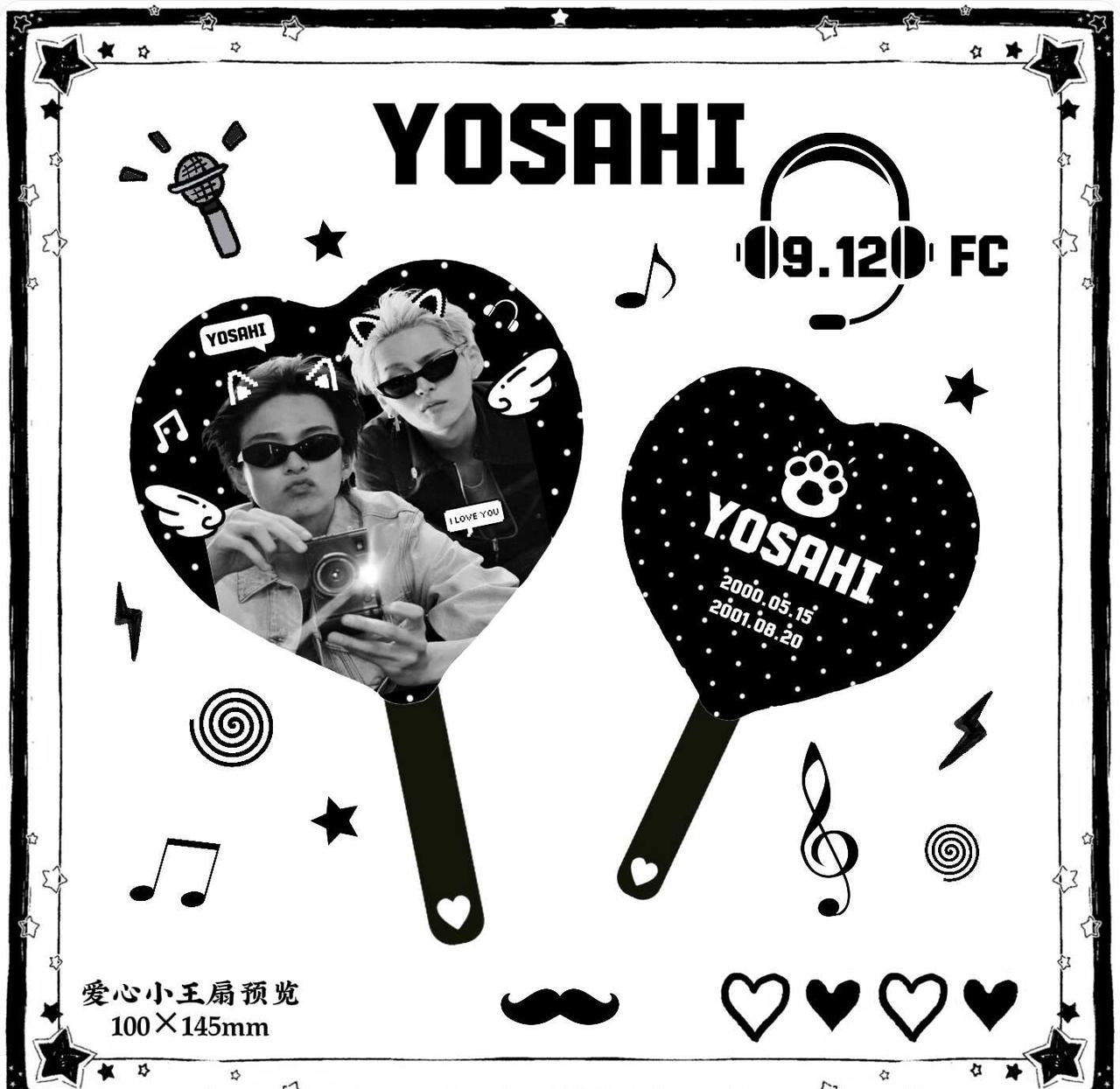 YOSAHI in HK
铲了一点yosahi小王扇，有没有喜欢的宝宝愿意和我互