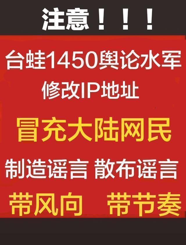 这人是台湾的吧