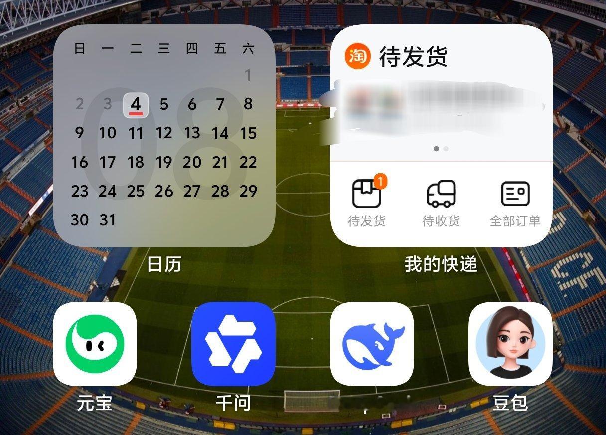 仅1.5%年轻人几乎不用AI我用，有些公司强制让用，很少有不用的吧
