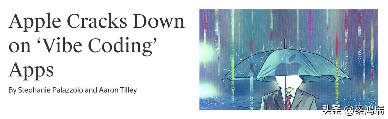 苹果重拳封停AI编程产品，3月18日消息，据The information报道，