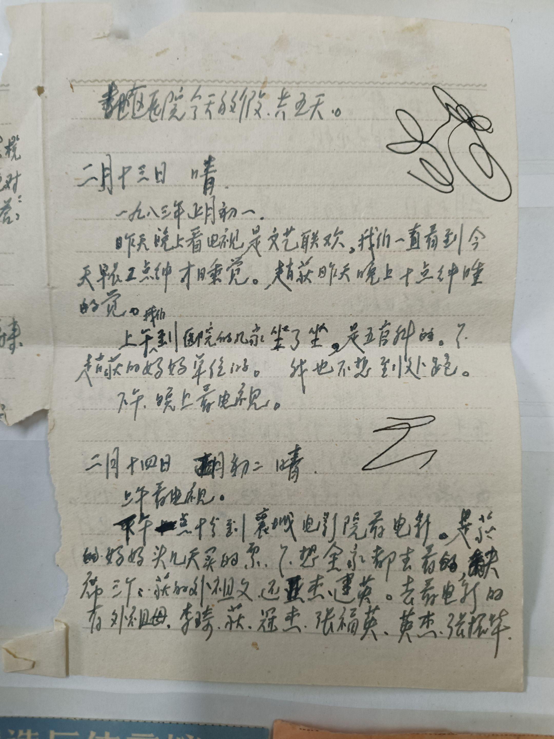 八十年代电影票，记录了当时看过的每一场电影