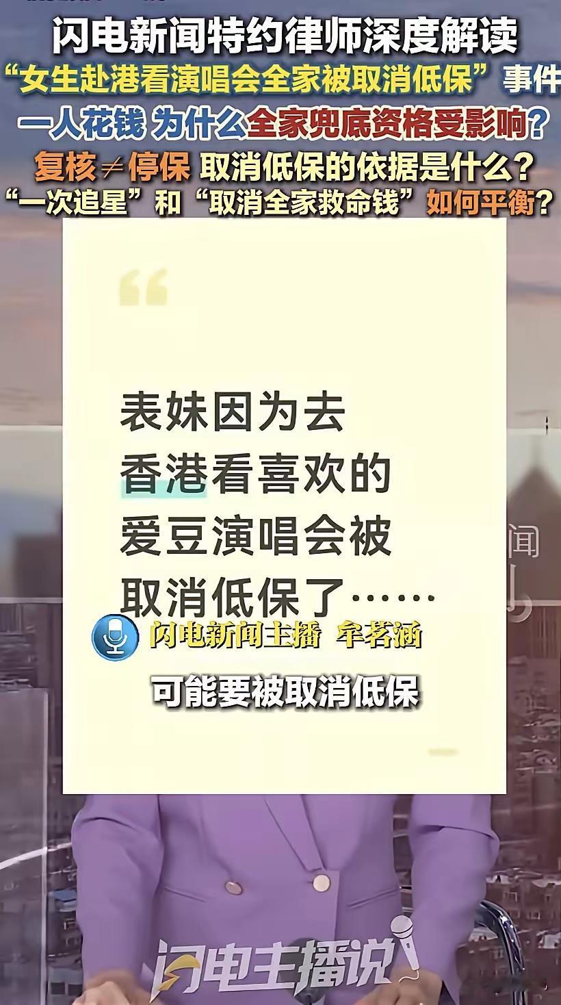 先不管家里的低保取消没有，我觉得这女孩子不懂事，也不会过日子，只考虑自己感受，不