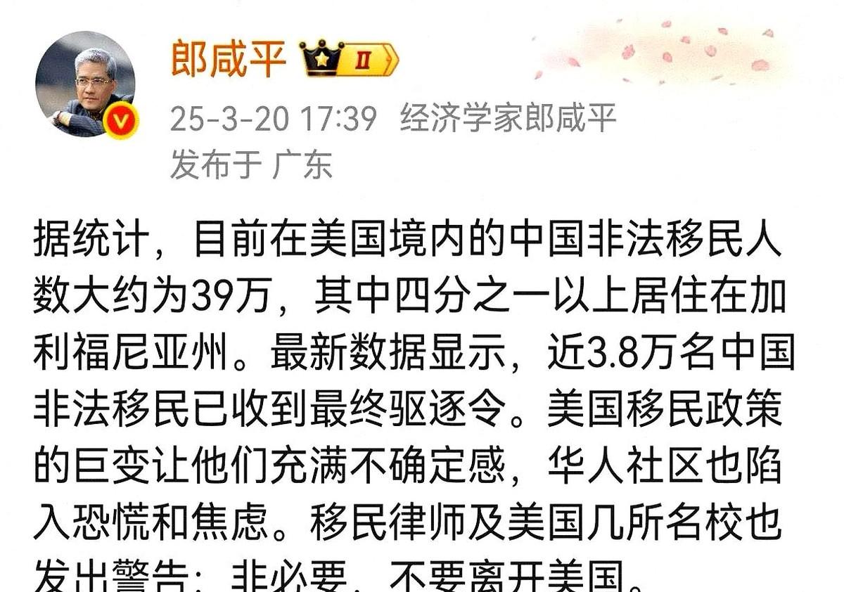 话说现在想拿“美籍”绿卡，是越来越难了！

美国那边非法移民都快40万了，加州就