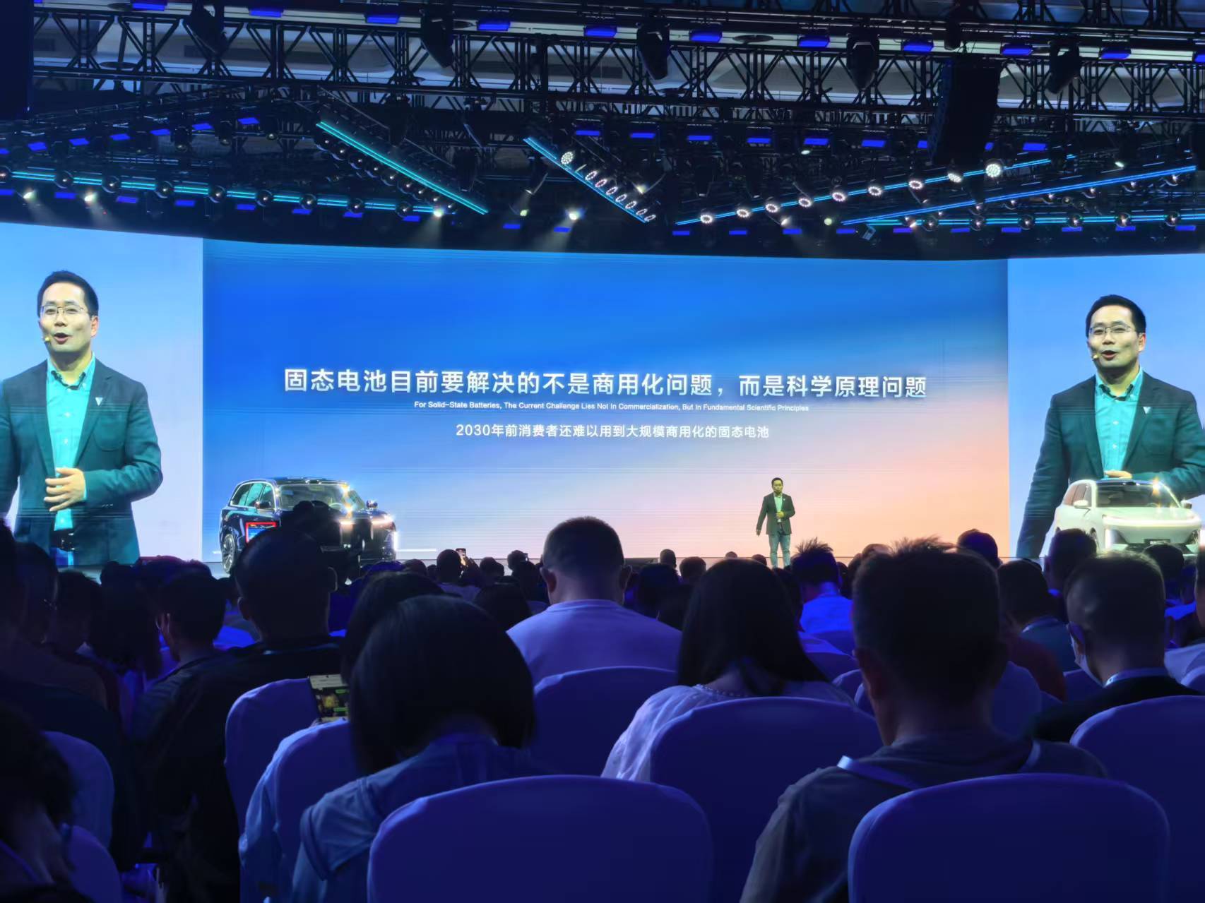 深蓝S09预售会，太敢说了。“固态电池是科学原理的问题，2030都很难大规模的商