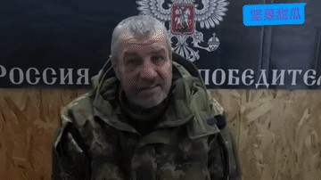 插旗兵成为香饽饽。乌军安排一组三个动员兵去季米特洛夫插旗，俄军一到全投降了，另一