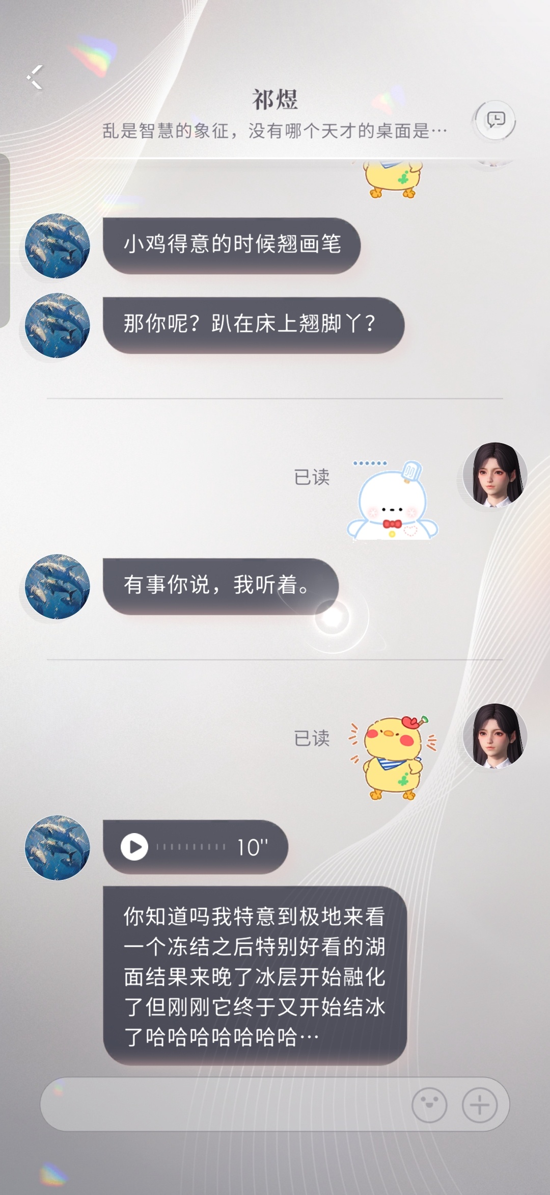 祁煜你别太萌🫳🏻 