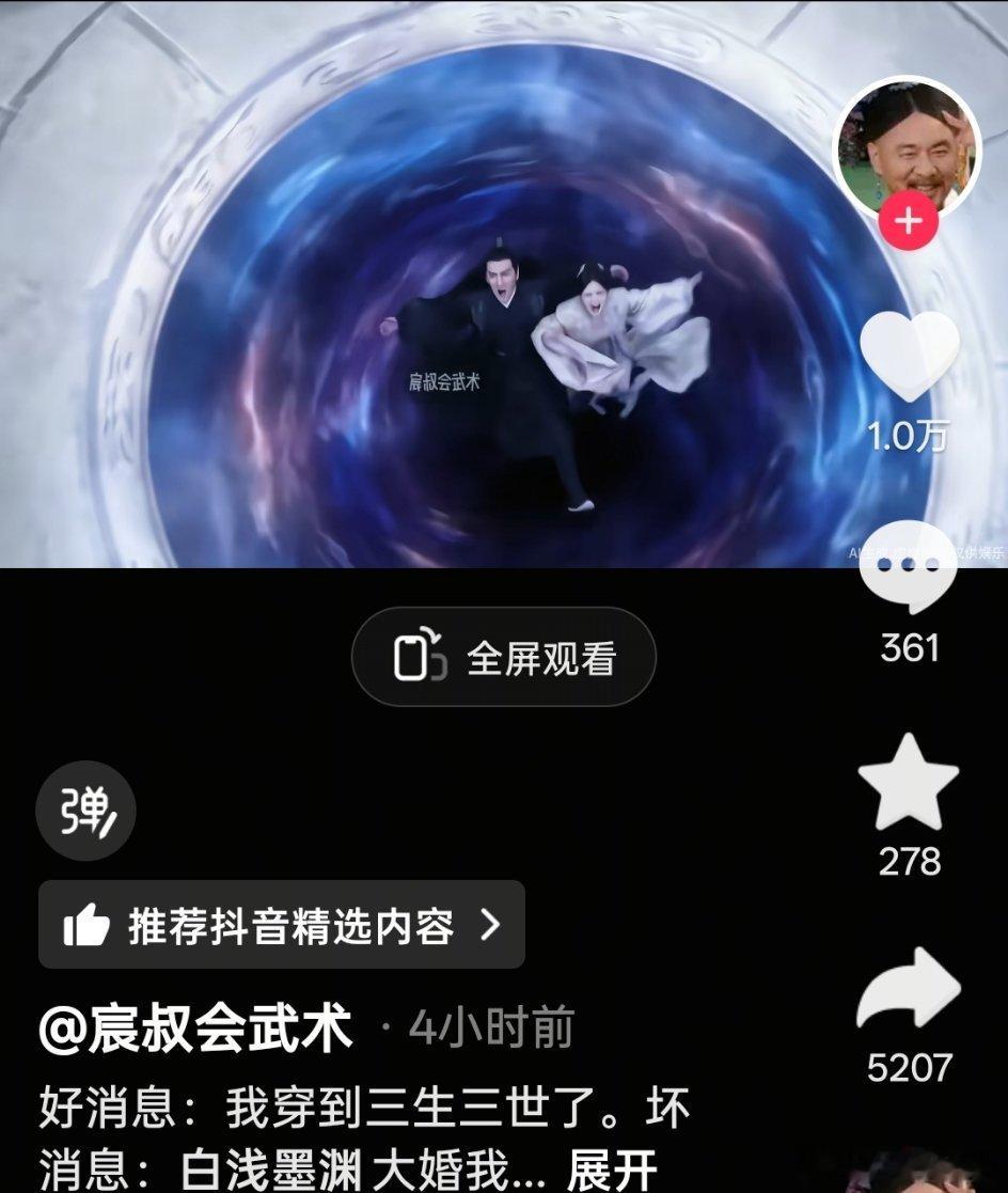 这种的视频最近很火，但是这种不会涉及到侵权吗？