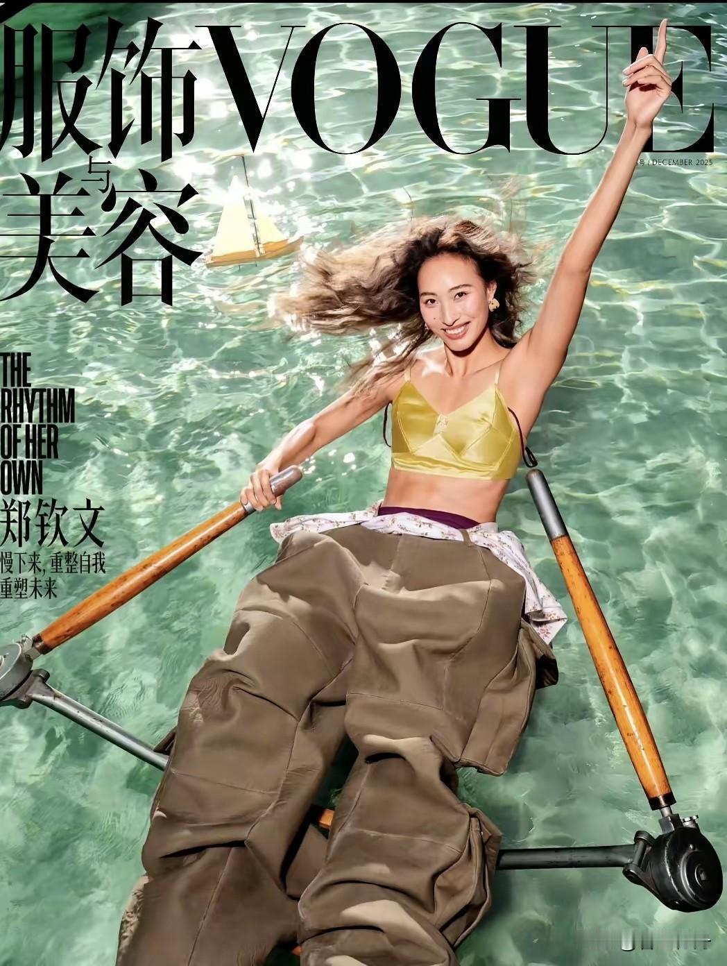 不查不知道，
去查才发现，
原来郑钦文代言的钱，要分给这四方，剩下的才

能到郑