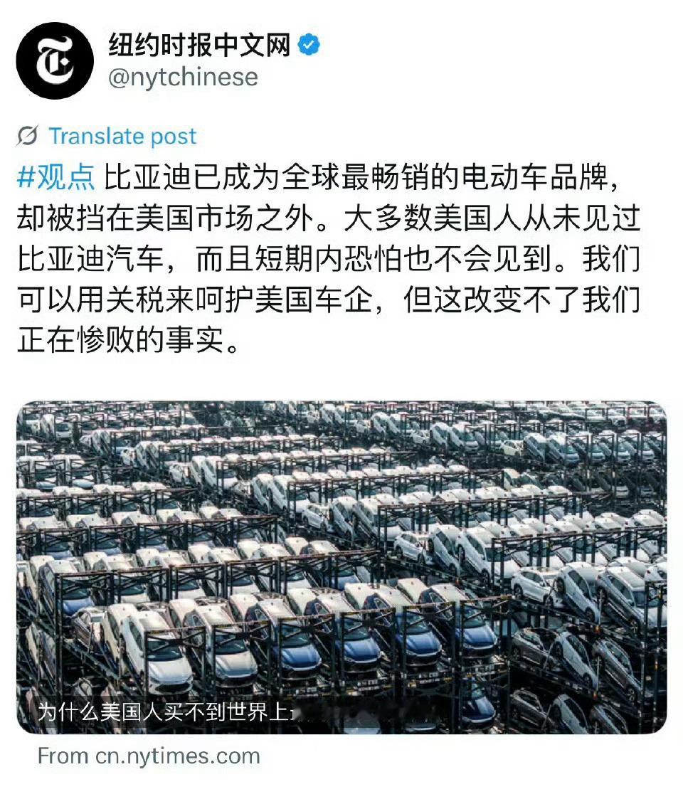纽约时报也当迪吹了，国内会不会有人不服？[傻眼] ​​​