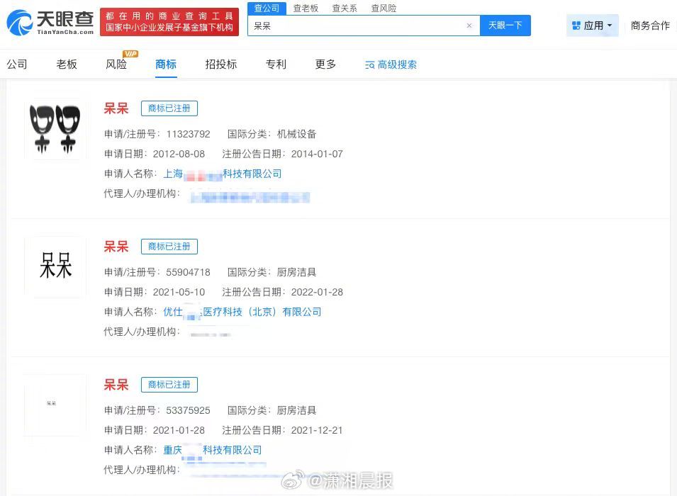 【#呆呆近30日涨粉超268万#，#合川女孩呆呆1分钟视频报价2400元#】#网