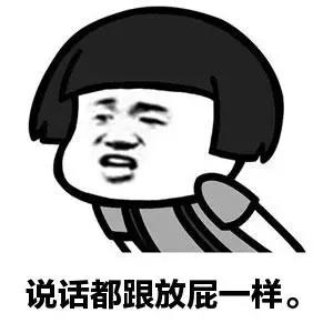 [喷子食言司空见惯，他们喷中国女排从来都不需要任何理由]

排墨粉宣称：只要不是