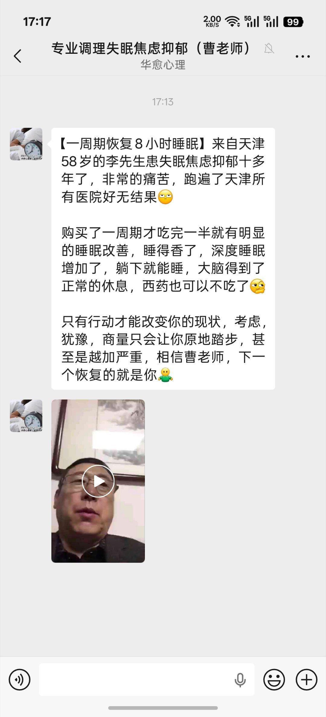 降噪耳机戴太久真的会伤耳道！而且还是不可逆的有失眠朋友想带这个耳机睡觉其实也不太