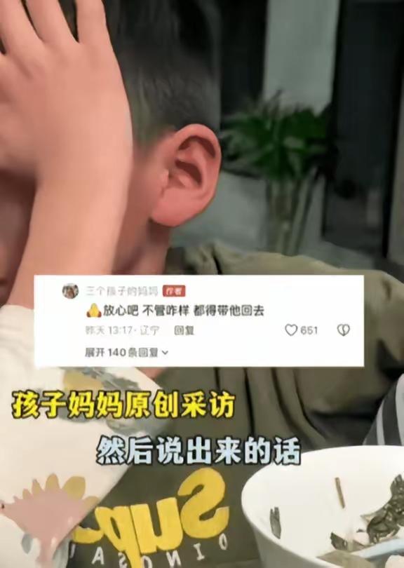 这篇文章感人至深，展现了父母与孩子之间纯真的情感，以及家庭牵挂的真谛。以下是对故