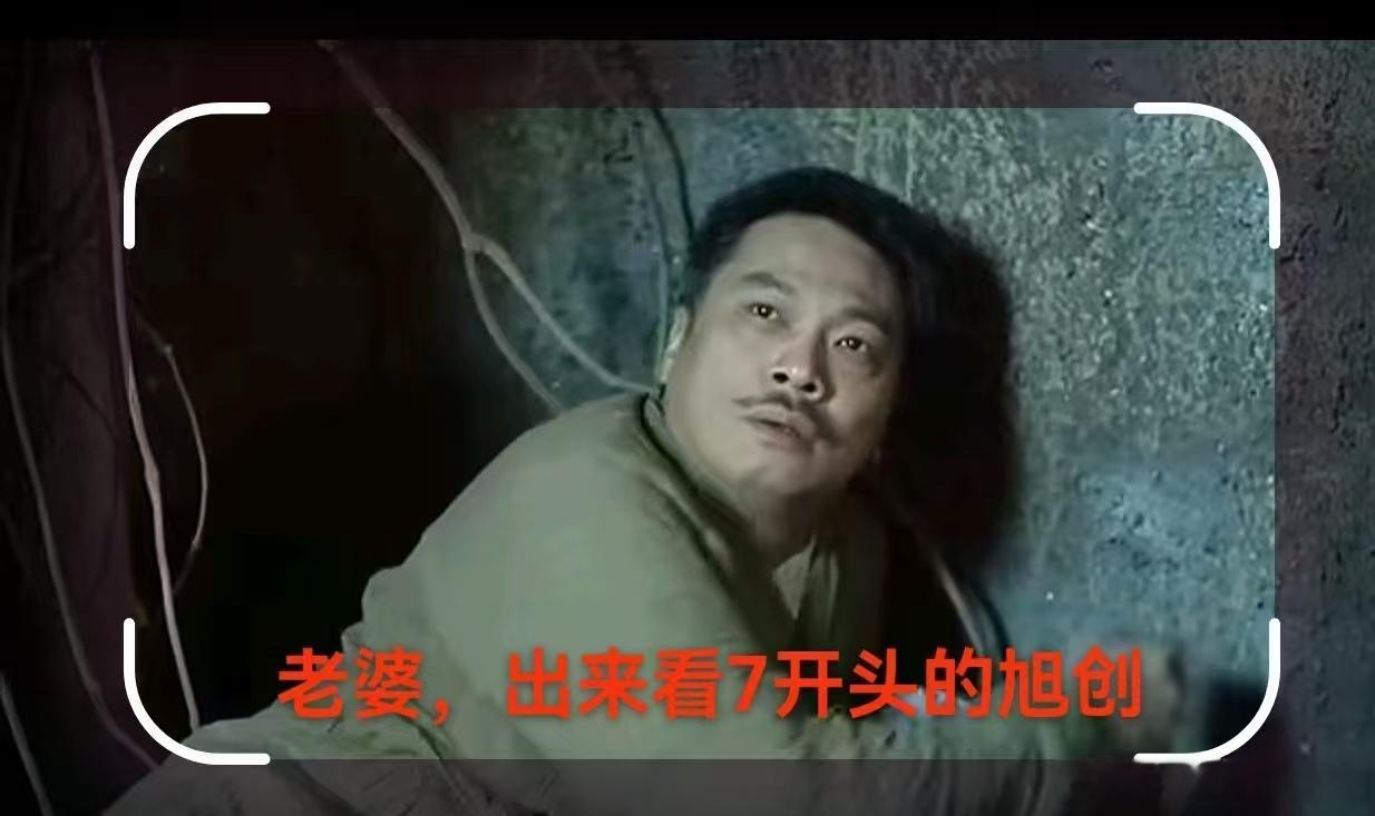明天见吗 