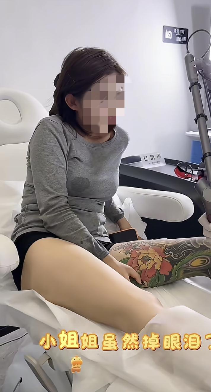 为什么纹完身，还要痛苦的洗掉？
小女孩一直在流眼泪，洗纹身真的很痛啊。